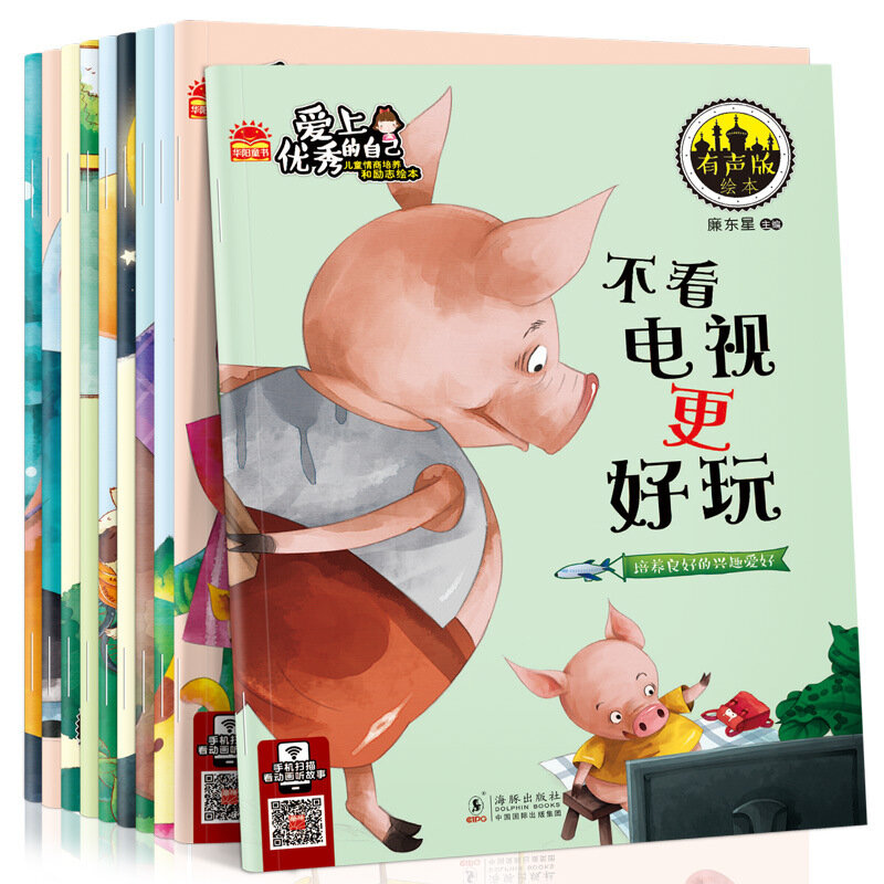 20 volumes/crianças chinesas grandes personagens pinyin e leitura livro história quebra-cabeça cor mapa educação precoce livro de imagens