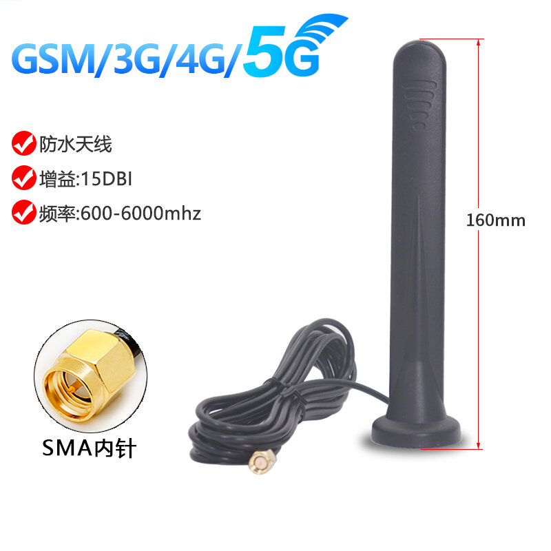 Black/white 5G 4G antenna Omni waterproof magnet High gain 15dBi SMA-J male Wide range 600-6000Mhz Magnetic adsorption 1m 5m