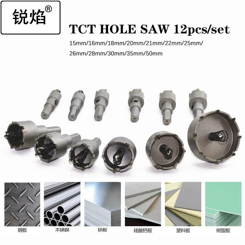 Spedizione gratuita 6-13 pz 15-65mm TCT Hole Saw Drill Bit Set lega di carburo di cobalto taglierina piastra in acciaio inossidabile ferro metallo