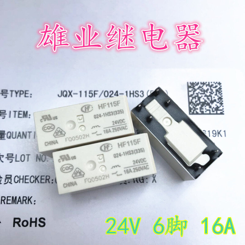 Hf115f Jqx-115f 024-1hs3 24 V 16A 6 pin