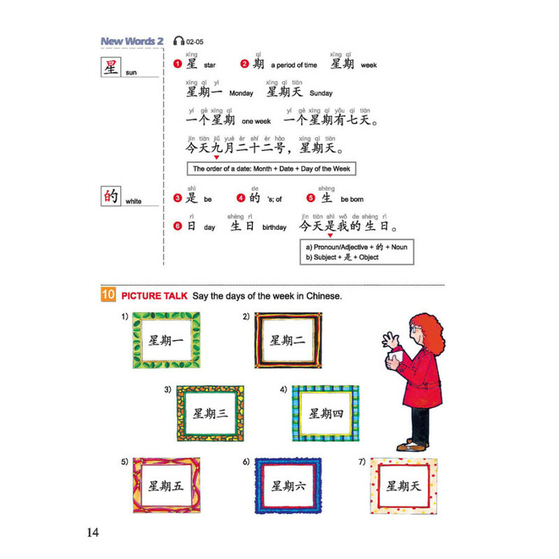 Paso fácil a chino, 1, 2, 3, libro de texto para Aprendizaje de caracteres han zi