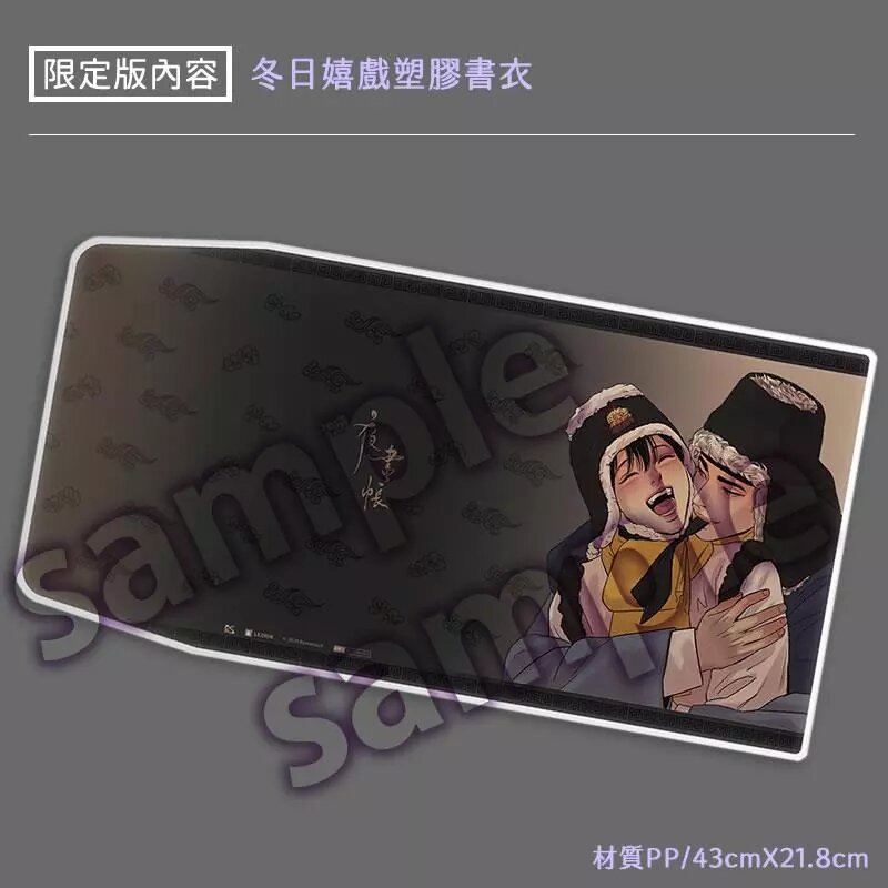 Peintre de la nuit bande dessinée de byeoncanard coréen amour Anime livre chinois édition limitée