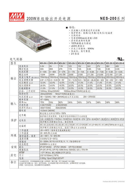 Compatibile con alimentatore di commutazione Meanwell Taiwan NES-200-5V/12V/15V/24V/36V/48V da 5 a 48V cc 10A