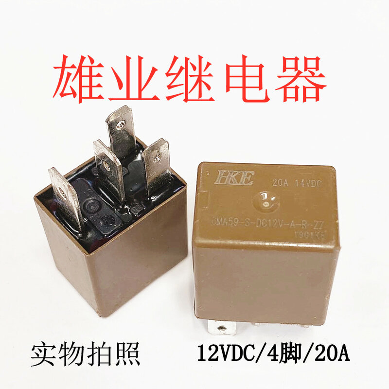 Cma59-s-dc12v-a-r-zz 4-pin przekaźnik samochodowy