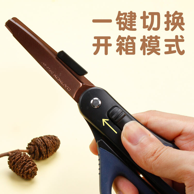 KOKUYO Auspacken Schere Büro Schere Multifunktionale Brief Opener Utility Messer HASA-P410 Japan Schreibwaren Awards