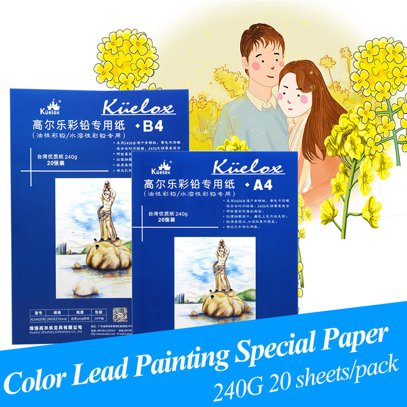 Kuelox 20 ورقة الزيتية/للذوبان في الماء لون الرصاص اللوحة ورقة خاصة 240g لوازم الفن مناسبة لطلاء لفترة طويلة