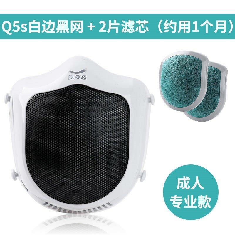 Q5s再利用可能な電気インテリジェントマスク-環境にやさしいabsプラスチックシリコンhepaフィルター活性炭pm 2.5、kn95