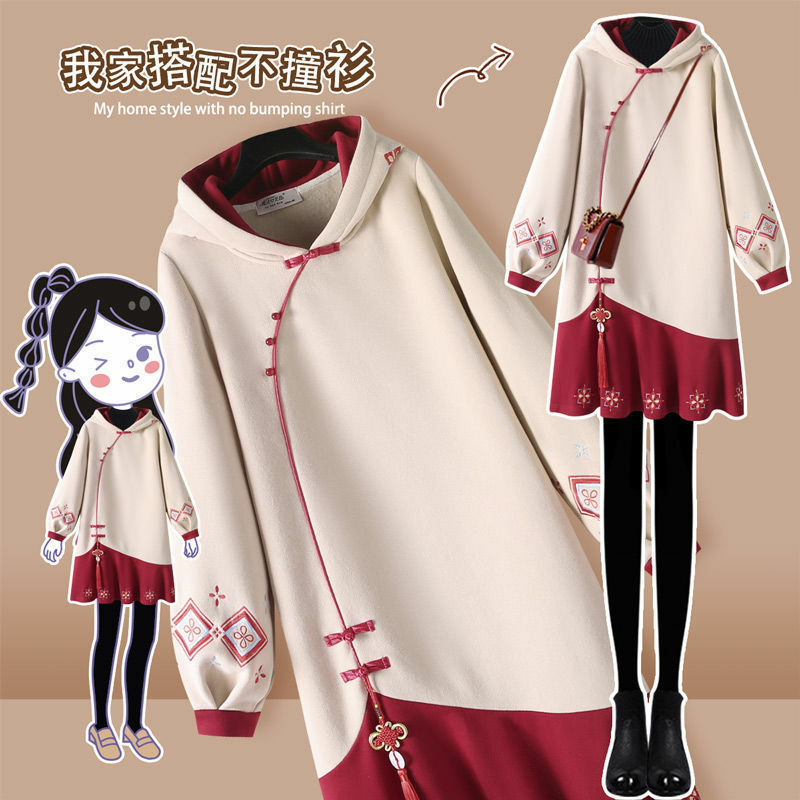 Hoodies estilo chinês feminino, vestido de moletom manga comprida, cheongsam espesso, bordado, hanfu, plus size, 4XL, inverno