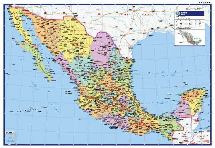 Карта Мексики 84x59 см китайская и английская Двусторонняя пленка Водонепроницаемая Складная бизнес-учеба за рубежом серия мира и страны