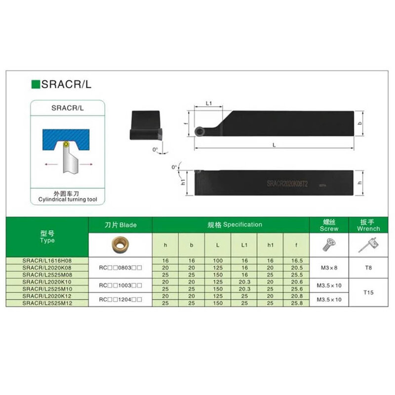 SRACR1616H08 SRACR2020K08-herramienta de corte de torno CNC, soporte de herramienta de torneado externo SRACR2020K10 SRACR2525M10 SRACR2525M12