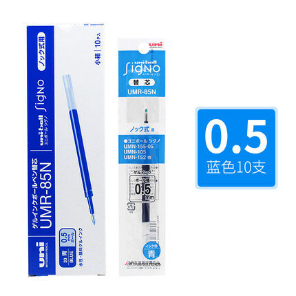 10 pièces/lot recharges Japon UNI UMR-85/85N K6 presse recharges neutres UMN-207/UMN-105/152 stylo gel 0.5mm recharge stylo polyvalent