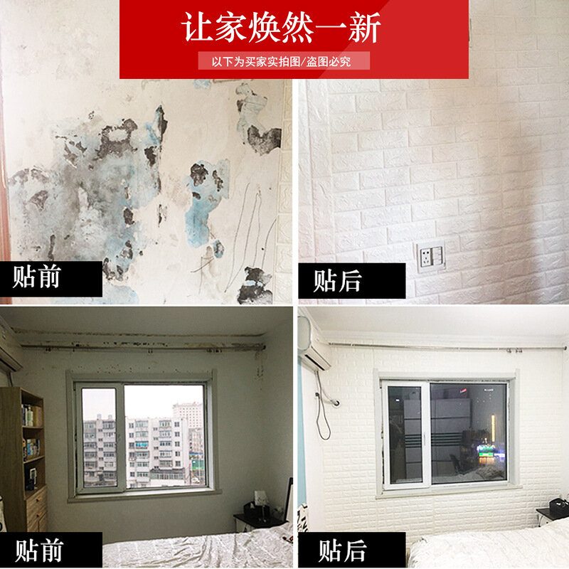 3d wallpaper wände selbst klebstoff tapeten für wohnzimmer flur kinderzimmer esszimmer