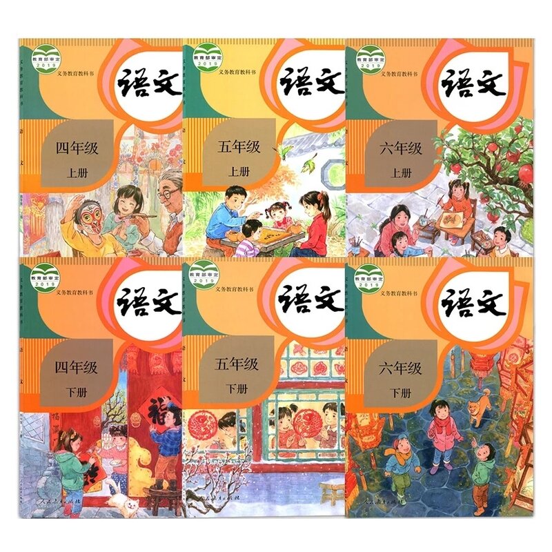 Escola Primária Chinês Textbook, Materiais de Ensino do Estudante, Grau 4-6 Edição PEP, Novo, 6 Livros por Conjunto