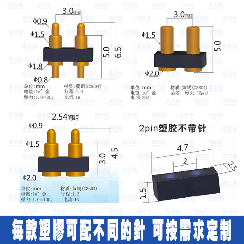 PogoPin Connector Probe 4P Connector 6P Gold-plated Charging Conductive Test Pin Thimble Spring Pin Probe
