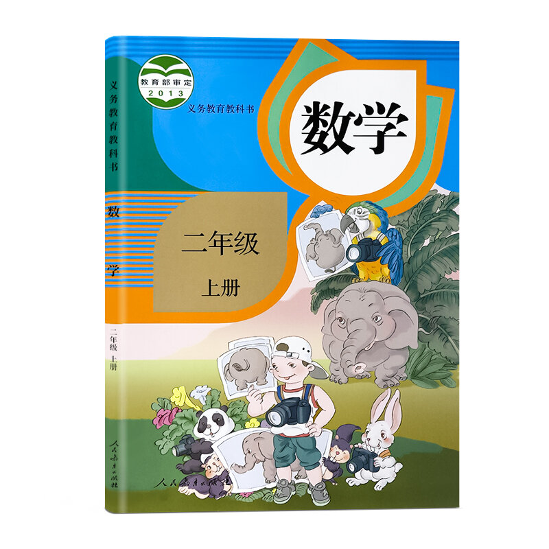 Nieuwe 2 Boeken China Student Schoolbook Leerboek Wiskunde Boek Basisschool Grade 2 (Taal: Chinees)