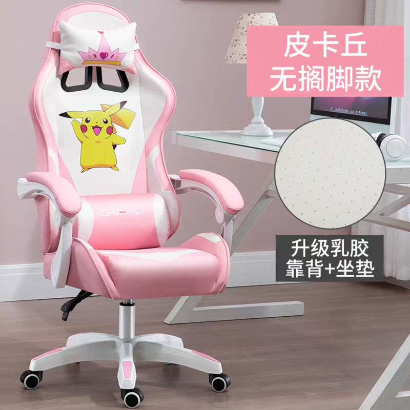 Chaise de jeu inclinable rose pour filles, chaise d'ordinateur de dessin animé mignon, chaise d'ancrage confortable pour la maison, chaise de joueur de café Internet en direct, nouveau