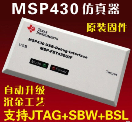 จัดส่งฟรี Ti-fet430uif msp-fet430uif msp430 ยูเอสบี jtag ประดิษฐ์อุปกรณ์ msp ชิป sbw