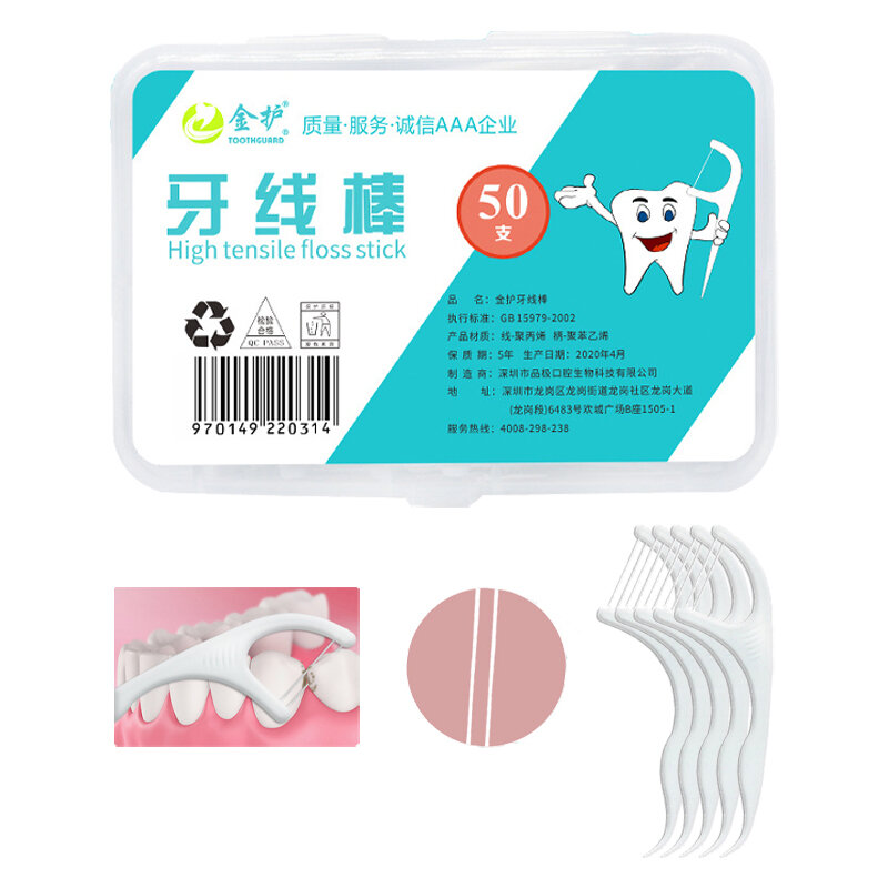 Cure-dents avec fil dentaire, deux lignes, 50 pièces, pour le nettoyage des dents, fil dentaire, Double filetage