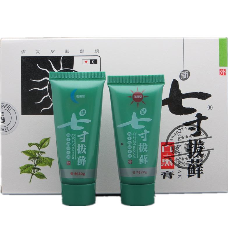 Qicun Baxian สมุนไพรจีน Day & Night Body Psoriasis Cream โรคผิวหนัง Eczematoid กลากครีมโรคสะเก็ดเงิน Treatment