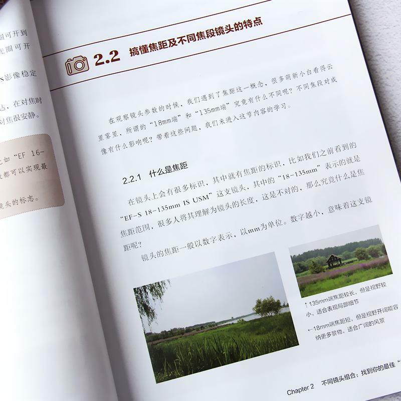 Kopia prawdziwej fotografii fotografia książka wprowadzająca podręcznik samokształcenie fotografia sztuka książki fotograficzne