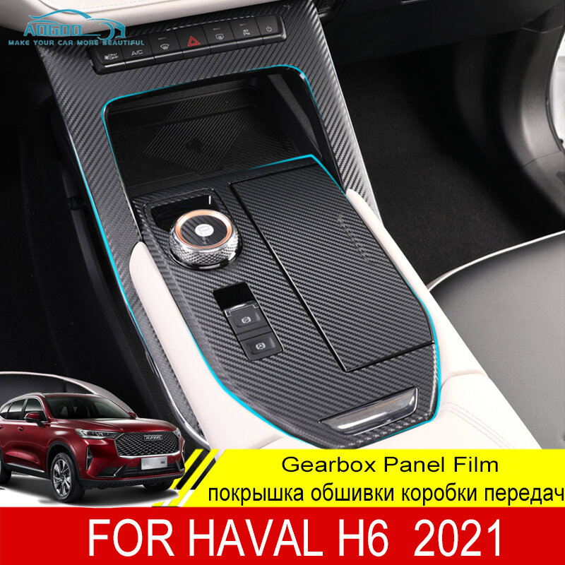 Haval H6 2021 자동차 콘솔 기어 박스 패널 스티커 스트립, 탄소 섬유 필름 살롱 장식 인테리어 장식 액세서리