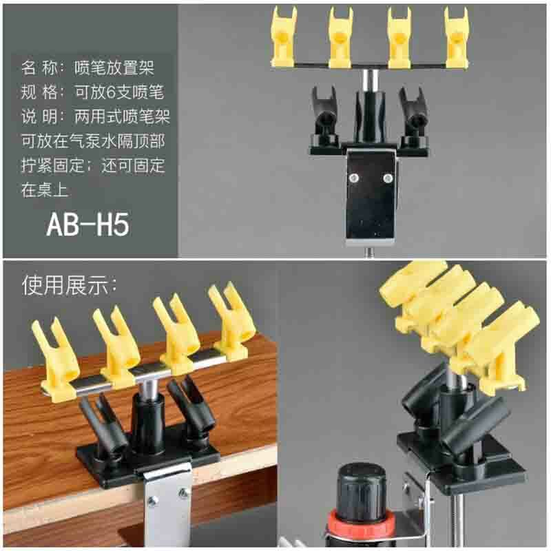 Airbrush suporte kit para até 6 militar modelo de coloração que faz ferramentas de construção hobby ferramenta
