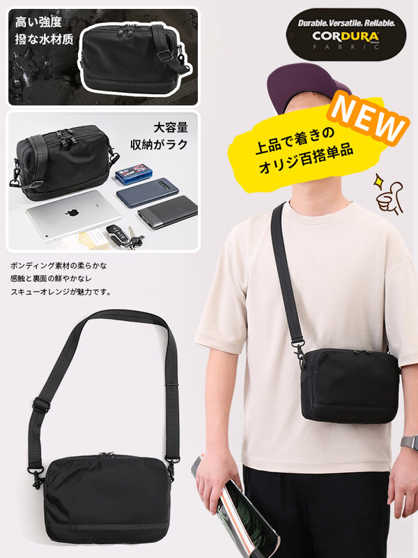 日本のファッショナブルなコードレスナイロンクロスバッグ,チェストバッグ,防水,男性用,軽量