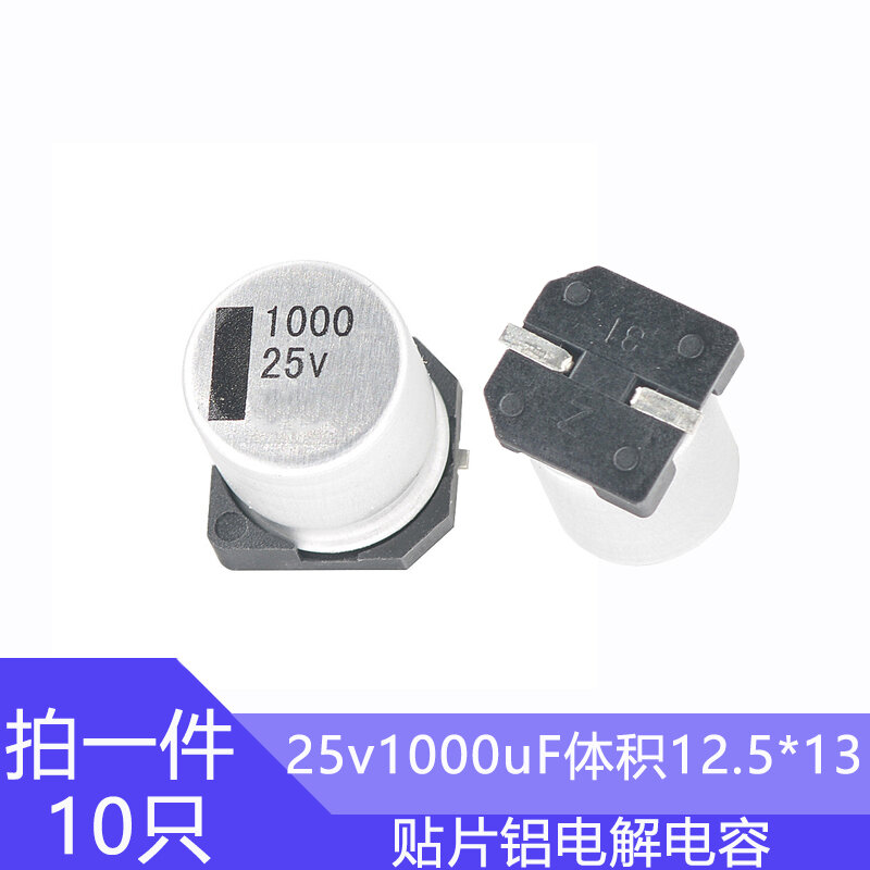Алюминиевый электролитический конденсатор 25 в 6,3 мкФ SMD 100 в 10 в 16 в 25 в 35 в 50 в 10 мкФ 22 мкФ 47 мкФ 220 мкФ Ф 330 мкФ 1000 мкФ 10 шт.