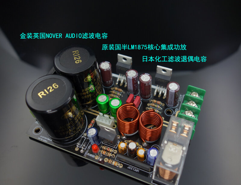 Weiliang LM1875 Khuếch Đại Âm Thanh Ban Stereo Amplificador Gaincard GC Phiên Bản LM1875 Độ Biến Dạng Thấp Khuếch Đại DIY Bộ Dụng Cụ