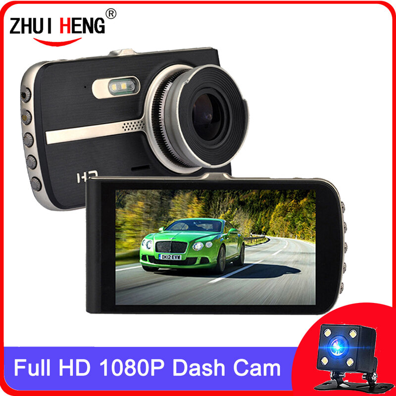 سيارة كاميرا سيارة ثنائية العدسة جهاز تسجيل فيديو رقمي للسيارات كاميرا كامل HD 1080P محرك مسجل فيديو مسجل السيارات لوحة القيادة المزدوج داشكام الأسود DVRs صندوق