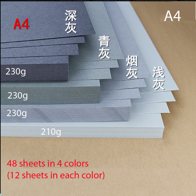 Papel de cartulina de la serie gris, cartulina gruesa de 230g para manualidades de niños, cartulina A4 A3, papel de mermelada para dibujo a lápiz de color