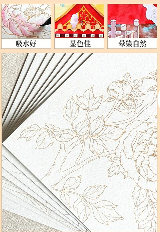 Papel de acuarela de grano fino para pintar a mano, hoja de algodón de estilo chino, 300gms, Marco para suministros de arte escolar, 8 hojas