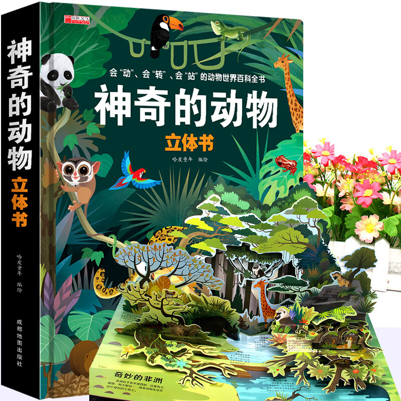 Nuovo libro Pop-up 3D animale magico di grandi dimensioni libro illustrato per bambini libro di storie di educazione scientifica 0-6 anni
