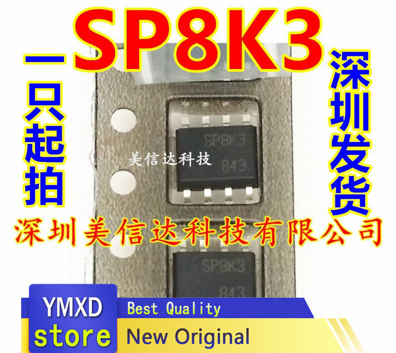 10 개/몫 새로운 원본 SP8K3 LCD 전원 MOS 패치 SOP8 일반적으로 사용되는 플레이트