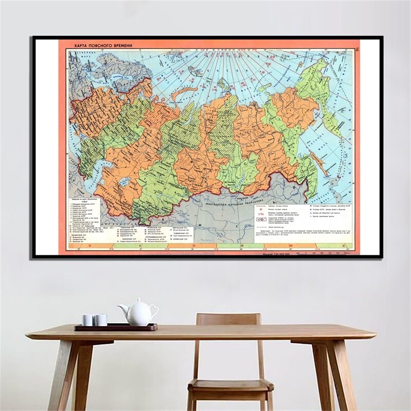 Peta dari Jata Republik Sosialis 225*150Cm Peta Bukan Tenunan Poster Kanvas Wallpaper Pendidikan Kantor perlengkapan