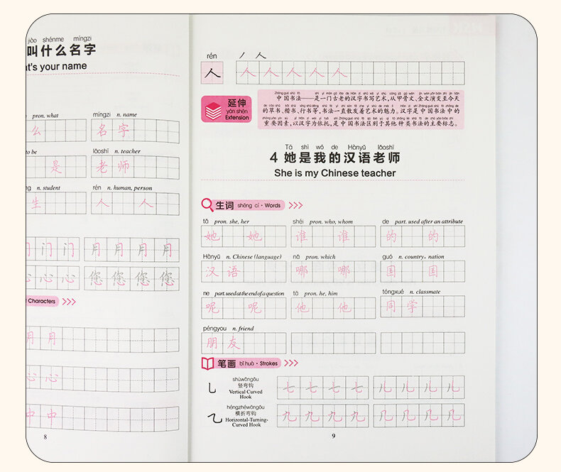Hsk Handschrift Werkboek 1-3 Chinese Karakters Copybook Onderwijs Chinese Oefenboek Student Volwassen