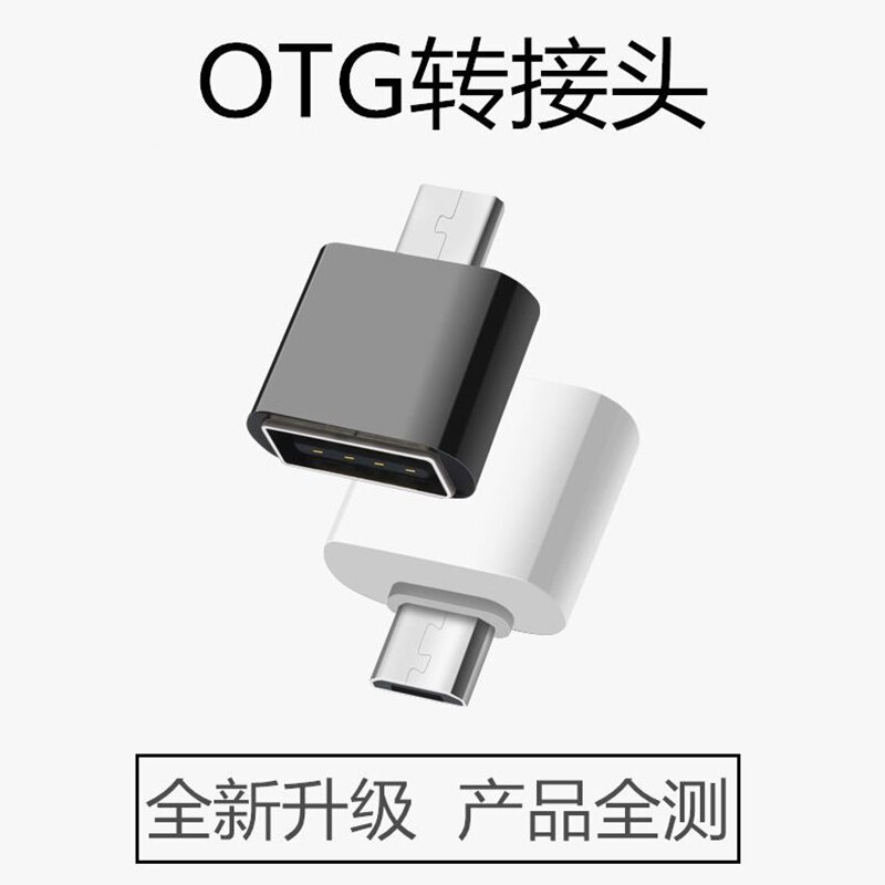 Male Micro USB B OTG to Female USB Type A Adapter On The Go Black for Smartphones Tablets Android Samsung Xiaomi