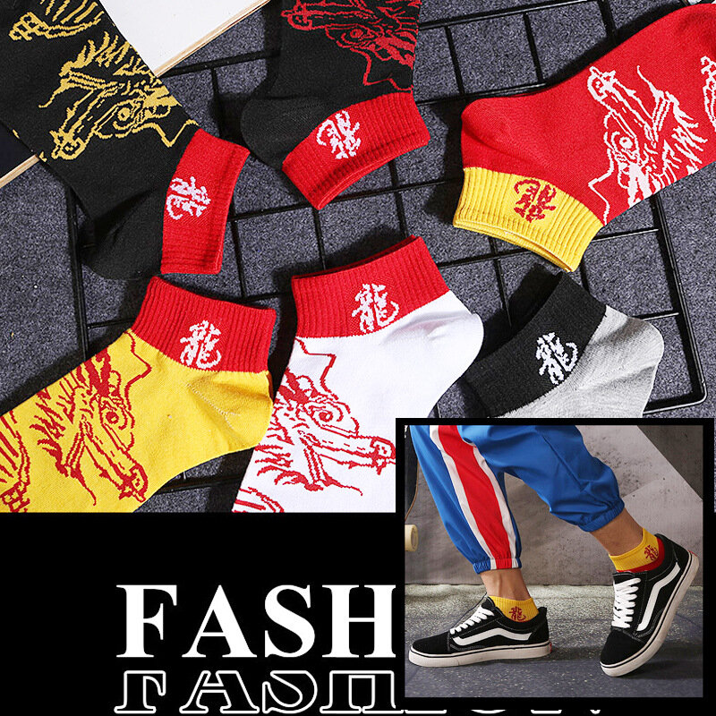 1 par calle moda Hip Hop algodón tobillo calcetines de hombre Harajuku calcetines coloridos para hombres regalos de boda, Navidad para hombres