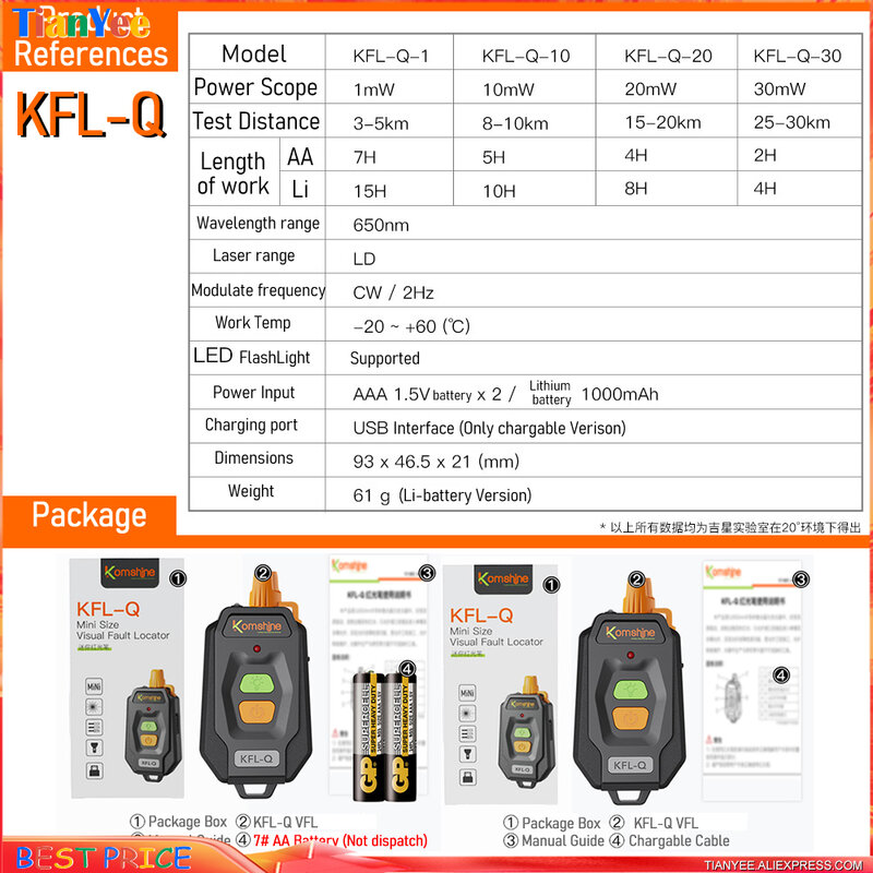 Komshine KFL-10 업데이트 KFL-Q 미니 휴대용 시각적 결함 로케이터, VFL 광섬유 케이블 테스터, 광섬유 브레이크 검사기