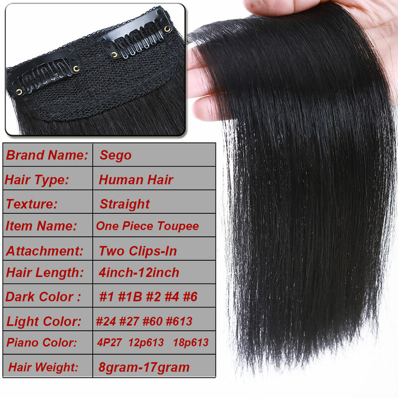Sego Hair Pads Hairpieces 100% Human Hair Patches Invisible Clip In One Piece Hair Extensions Add Hair Volume 8g-17g