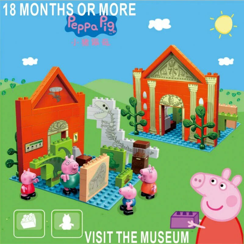 100% Original Genuine Peppa Pig Toys George Pig Family Friend Children's puzzle building blocks toy For Children's birthday gift