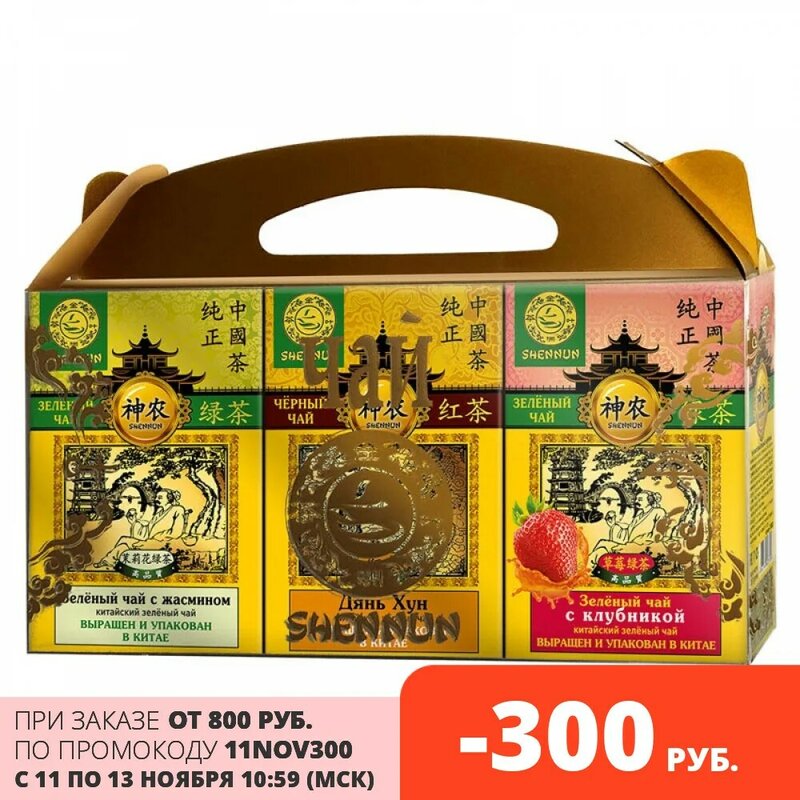Thé coffrets cadeaux elite chinois feuille thé lait oolong 100G + thé noir da Hun Pao 50g + thé vert 100g