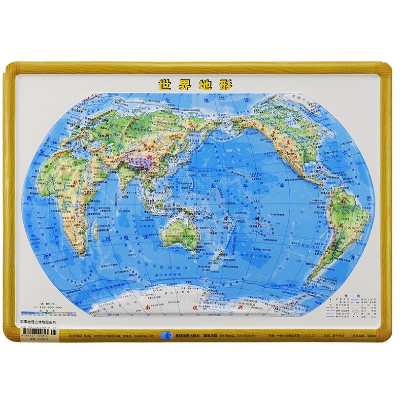 세계 지형 3D 플라스틱 지도, 학교, 사무실 지원, 산, 언덕, 일반 고원, 중국지도, 30x24cm, 2 개
