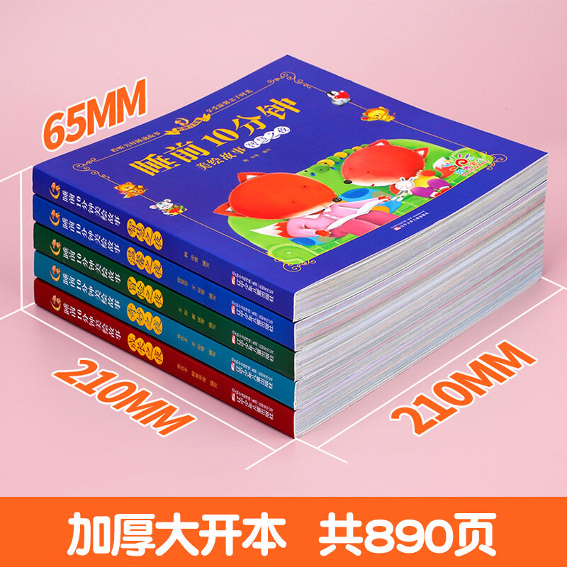 Libro de cuentos chinos para niños de 3 a 6 años, cuentos de hadas para dormir, Pinyin, libros de lectura, Educación Temprana, nuevo juego de 5 libros