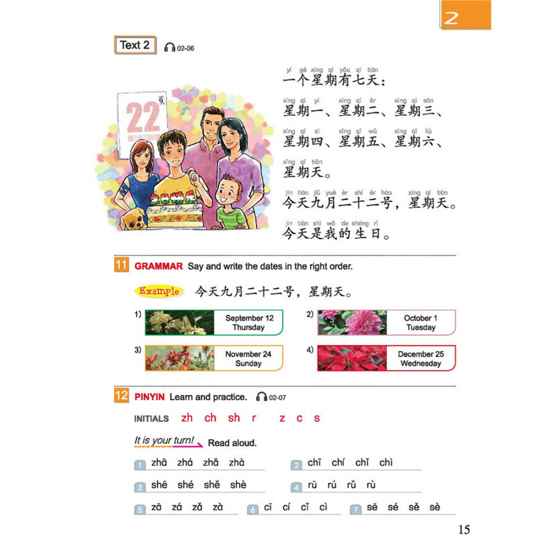 Manuel des pas faciles vers le chinois pour les étrangers, 1, 2, 3, apprentissage de la phrase de caractères han zi