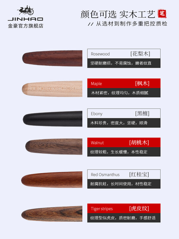 Jinhao 51A pluma estilográfica de madera, pluma de tinta, pluma de caligrafía, Punta EF/F, papelería, oficina, suministros escolares
