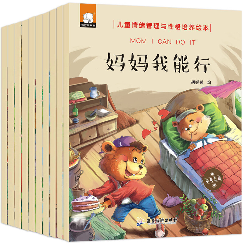 Chinês Inglês Livro de História para Crianças, Gestão Emocional, Personalidade Formação Imagem, Iluminação Precoce, Conto de Fadas, 10 Pcs