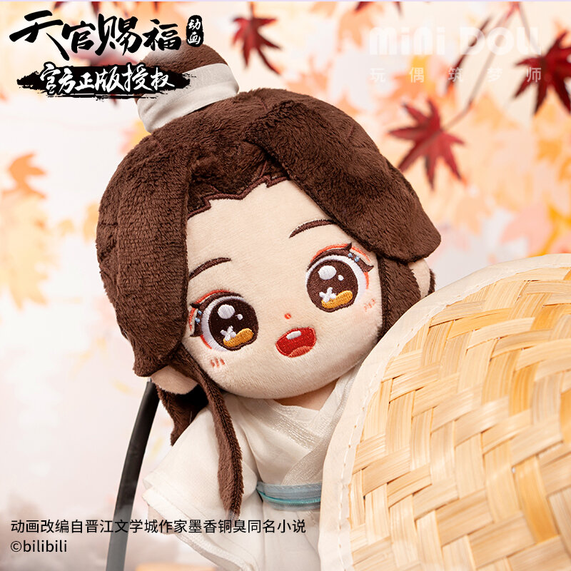 Oreiller en peluche Anime Heavenly God Blesses the People, Tian Guan Ci Fu Cotton Toy, Xie Lian, Change Clothes, Official, Original, 20cm