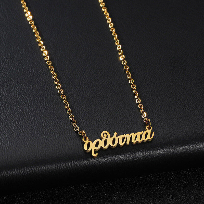 Collar de acero inoxidable con nombre Amharic ruso personalizado para mujer, collares de placa de identificación griega y, regalo personalizado