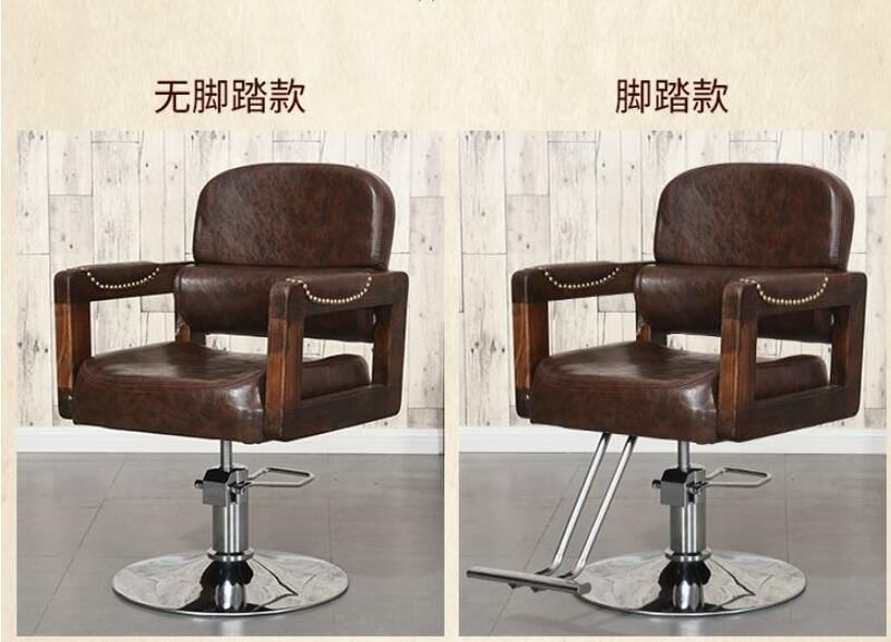 ヘアサロンチェアレトロ理髪の椅子ヘアサロン特別散髪椅子理髪チェアリフトチェア理髪椅子